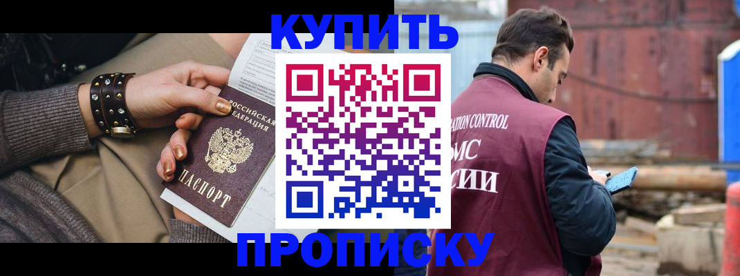 временная регистрация госуслуги в Читинской области